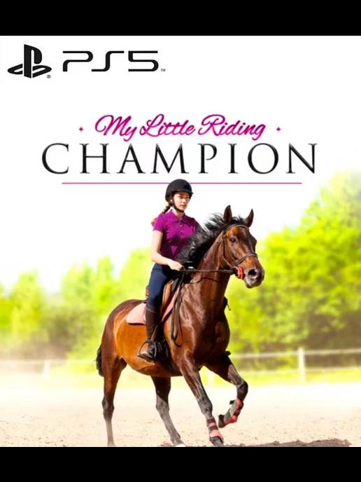 Игра My Little Riding Champion PS4 PS5