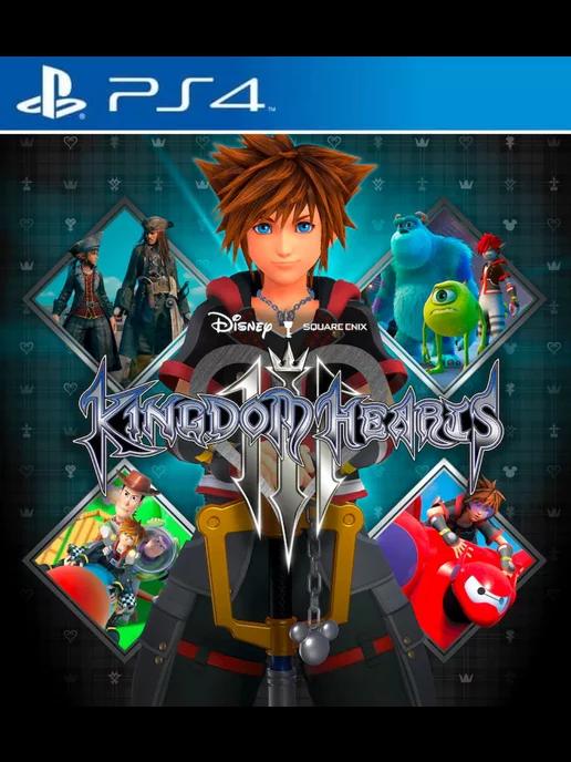 Игра KINGDOM HEARTS III PS4 PS5