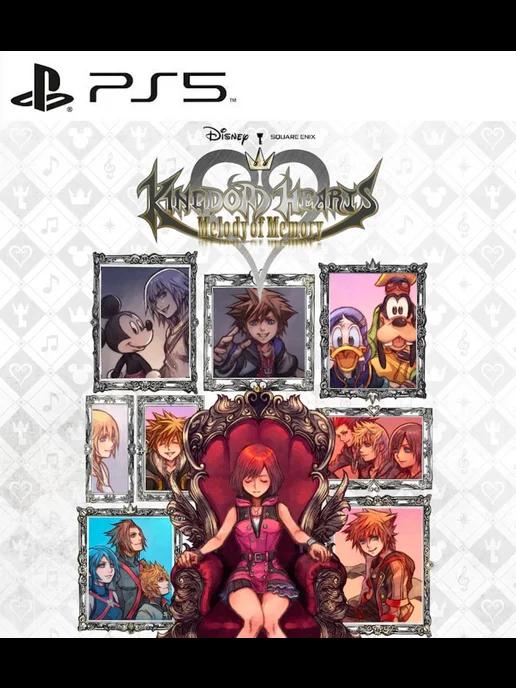 Игра KINGDOM HEARTS Melody of Memory PS4 PS5