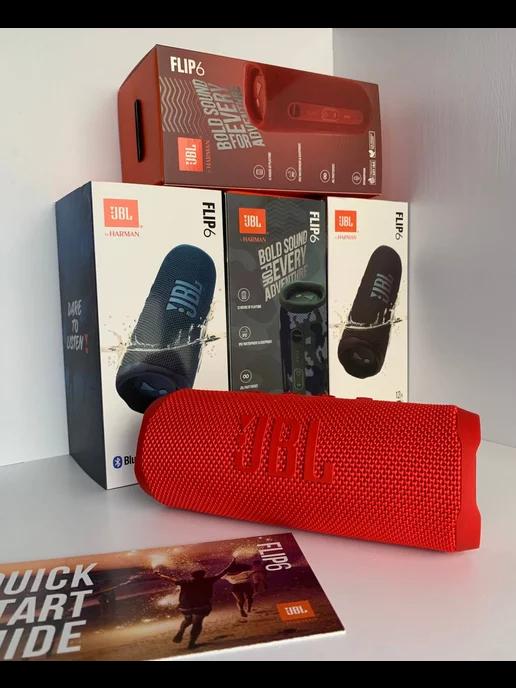 Портативная акустическая система JBL Flip 6 Красный цвет