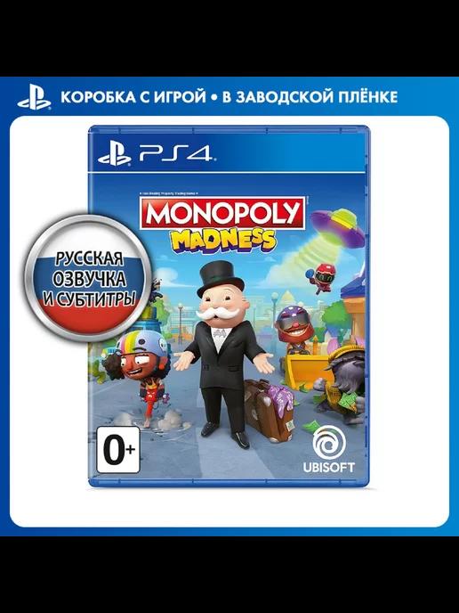 Игра Monopoly Madness [PS4, русская версия]