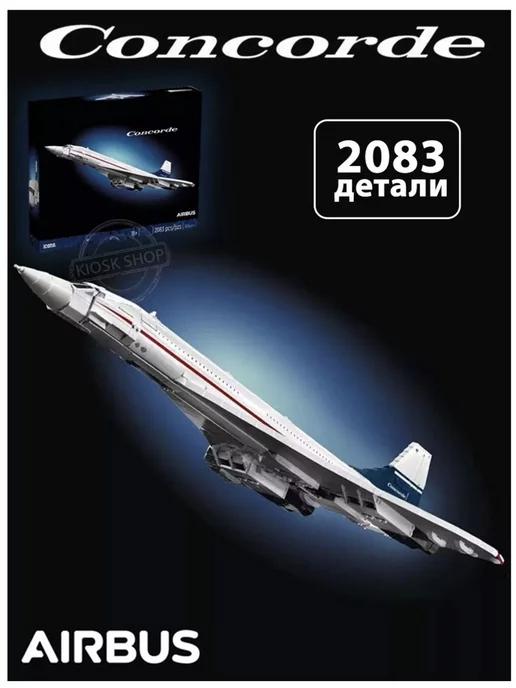 Конструктор Icons Самолёт Конкорд Airbus 2083 детали 3