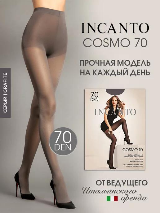 Колготки классические с уплотненными шортиками Cosmo 70 ден