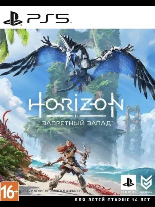 Игра Horizon Forbidden West для PS4 PS5 Русская версия