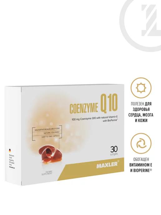 Coenzyme Q10 with BioPerine 30 caps