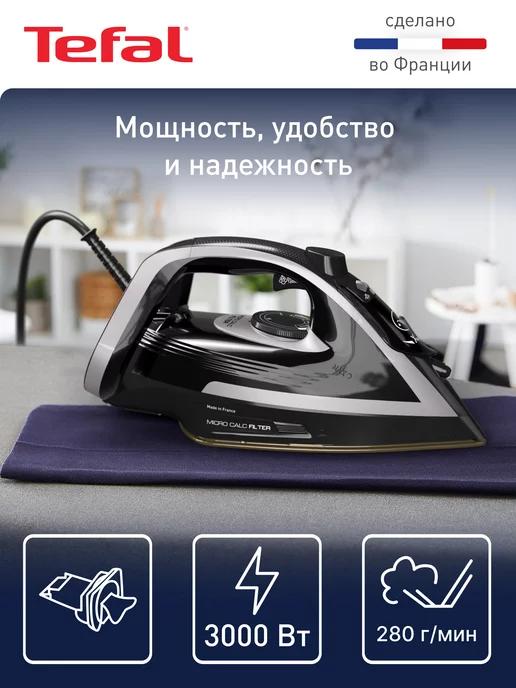 Паровой утюг Puregliss FV8082E0, мощность 3000 Вт