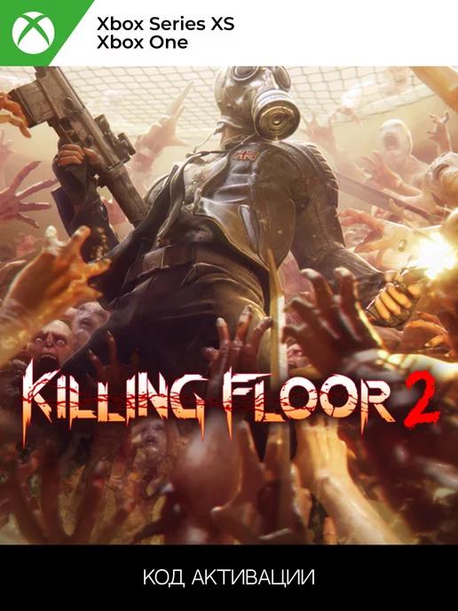 Killing Floor 2