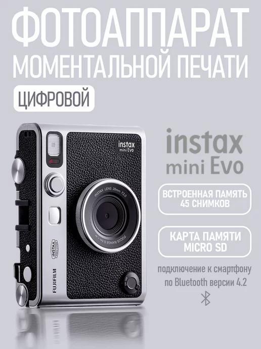 Цифровой Instax Mini evo моментальной печати ретро