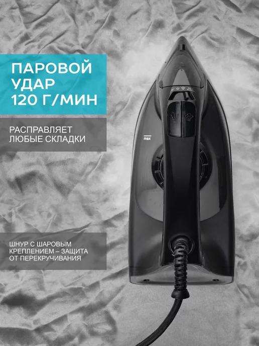 Утюг SC-SI30K46, мощность 2200 Вт