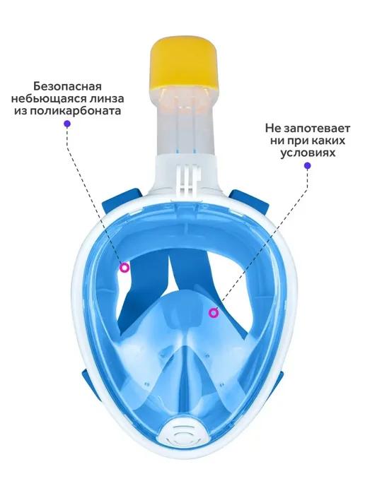 Подводная маска с трубкой для снорклинга, маска для плавания