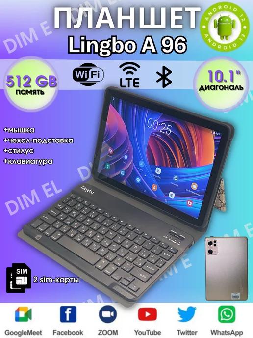 Планшет детский андроид с клавиатурой Lingbo A 96 512 GB