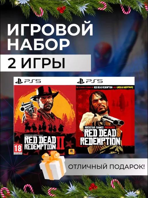 Игровой набор Red Dead Redemption 1, 2 PS4 PS5