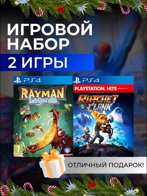 Игровой набор Rayman Legends, Ratchet & Clank PS4 PS5