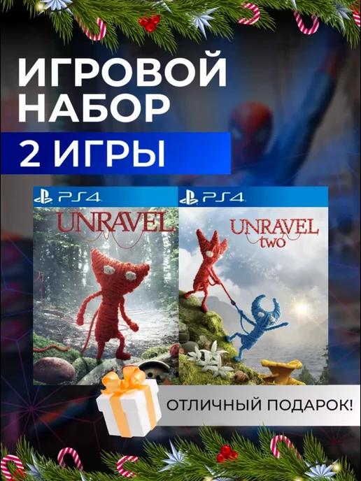 Цифровой набор Unravel, Unravel Two | Игровой набор Unravel, Unravel Two PS4 PS5