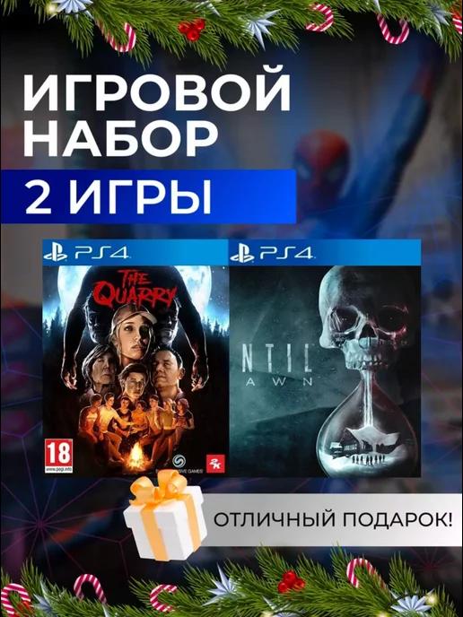 Игровой набор The Quarry, Until Dawn PS4 PS5