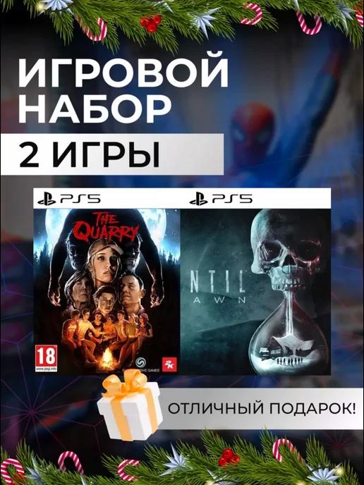 Игровой набор The Quarry, Until Dawn PS4 PS5