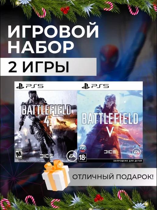 Игровой набор Battlefield 4, Battlefield V PS4 PS5