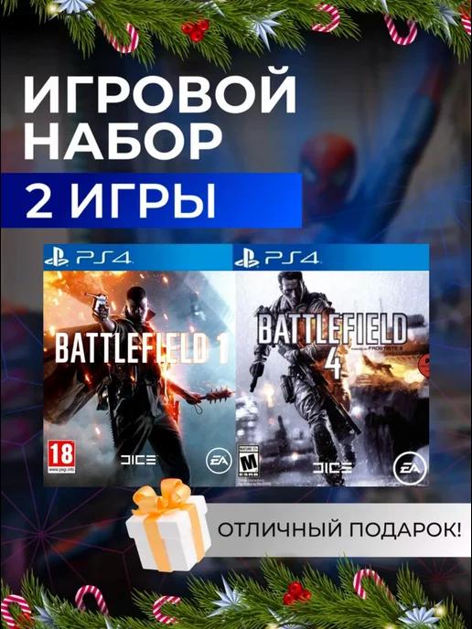 Игровой набор Battlefield 1, Battlefield 4 PS4 PS5