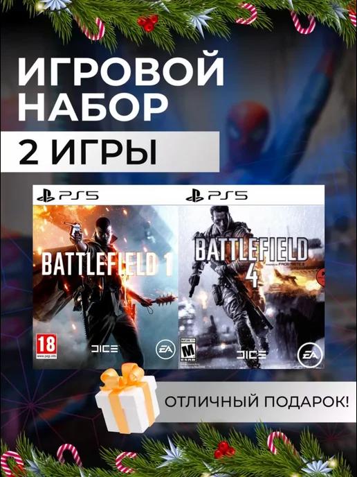 Игровой набор Battlefield 1, Battlefield 4 PS4 PS5