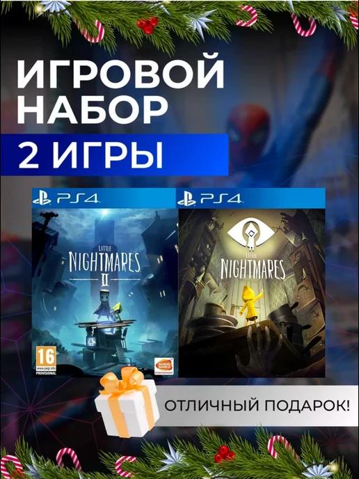 Игровой набор Little Nightmares 1, II PS4 PS5