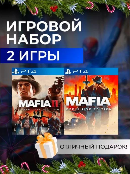 Игровой набор Mafia II, Mafia PS4 PS5