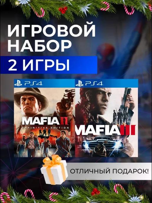 Игровой набор Mafia II, Mafia III PS4 PS5