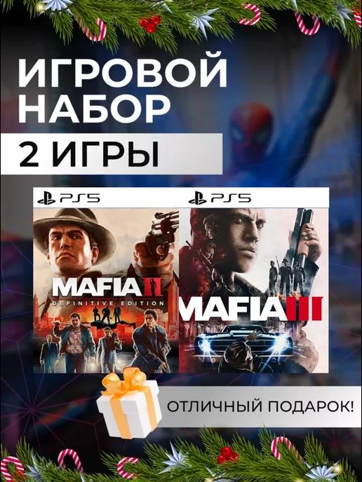 Игровой набор Mafia II, Mafia III PS4 PS5