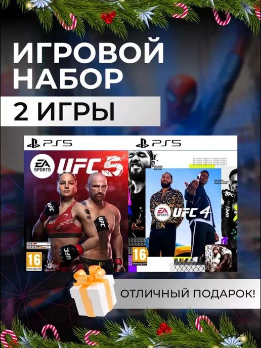 Игровой набор UFC 5, UFC 4 PS4 PS5