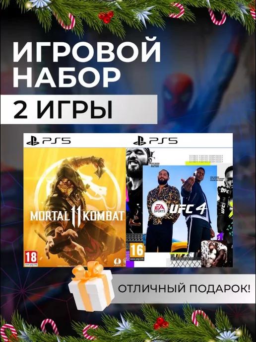 Игровой набор Mortal Kombat 11, UFC 4 PS4 PS5