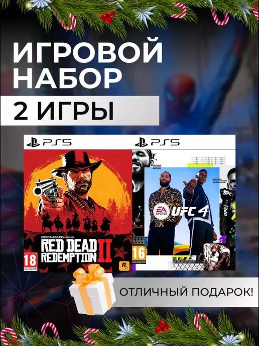 Игровой набор Rdr 2, UFC 4 PS4 PS5