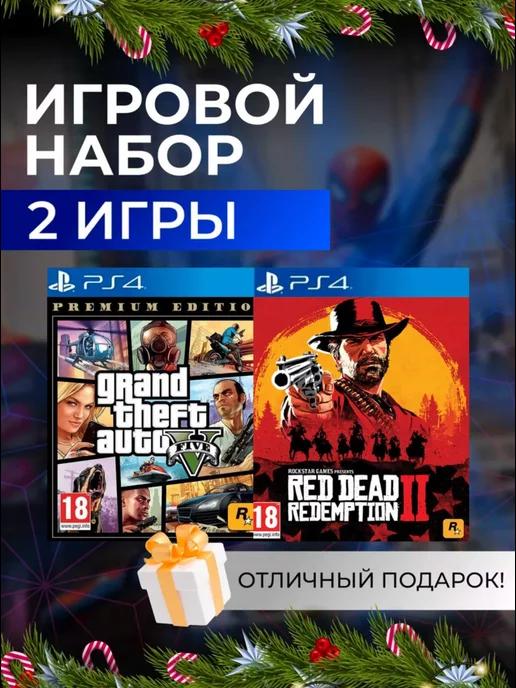 Игровой набор GTA V, Rdr 2 PS4 PS5