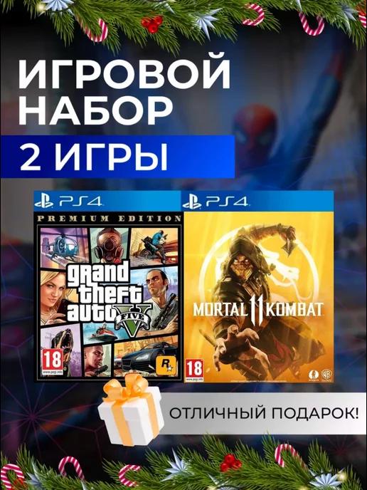 Игровой набор GTA V, Mortal Kombat 11 PS4 PS5