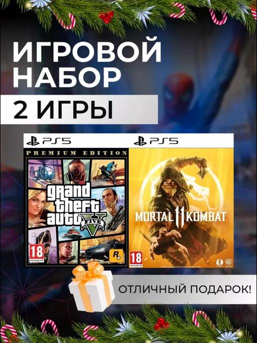 Игровой набор GTA V, Mortal Kombat 11 PS4 PS5