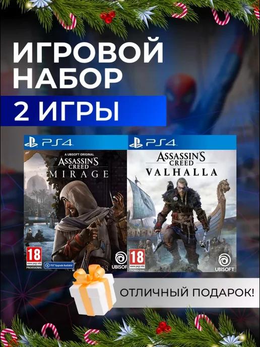 Игровой набор Assassin's Creed Mirage, Valhalla PS4 PS5