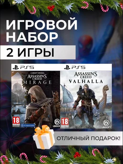 Игровой набор Assassin's Creed Mirage, Valhalla PS4 PS5