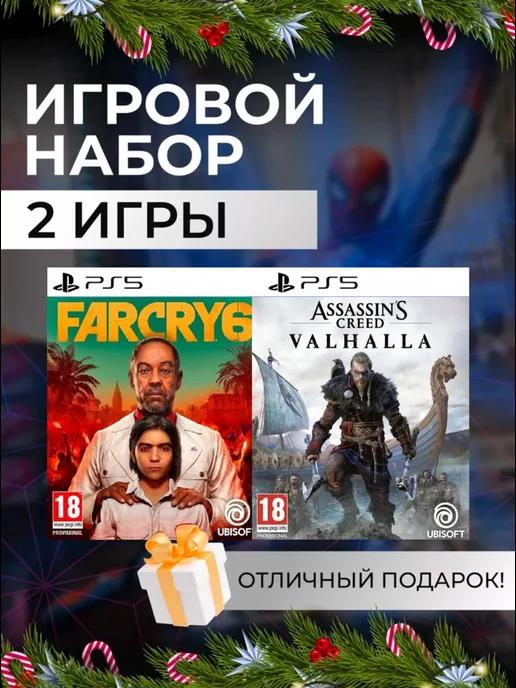 Игровой набор Far Cry 6, Assassin's Creed Valhalla PS4 PS5