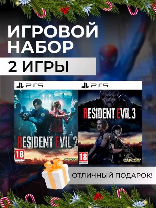 Игровой набор Resident Evil 2, 3 PS4 PS5