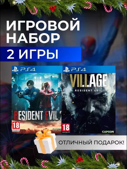 Цифровой набор Resident Evil 2, Village | Игровой набор Resident Evil 2, Village PS4 PS5