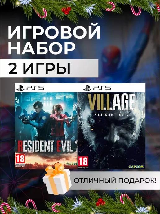 Игровой набор Resident Evil 2, Village PS4 PS5