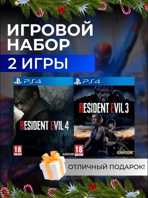 Игровой набор Resident Evil 4, 3 PS4 PS5