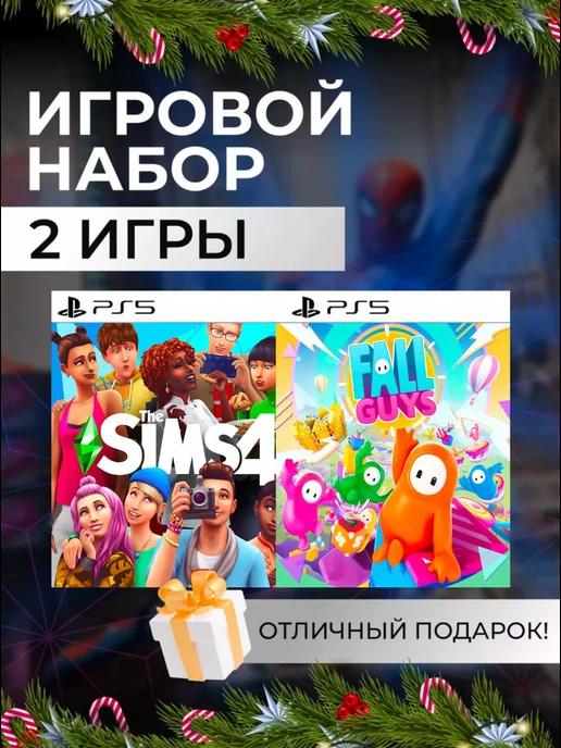 Игровой набор The Sims 4, Fall Guys PS4 PS5