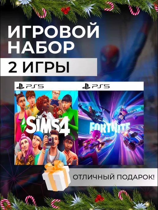 Игровой набор The Sims 4, Fortnite PS4 PS5