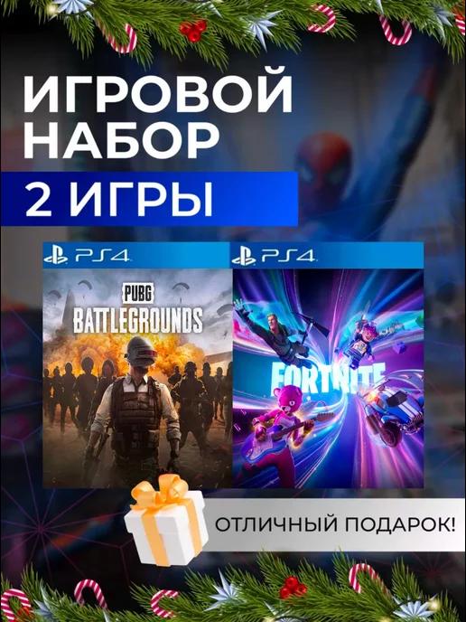 Игровой набор PUBG, Fortnite PS4 PS5