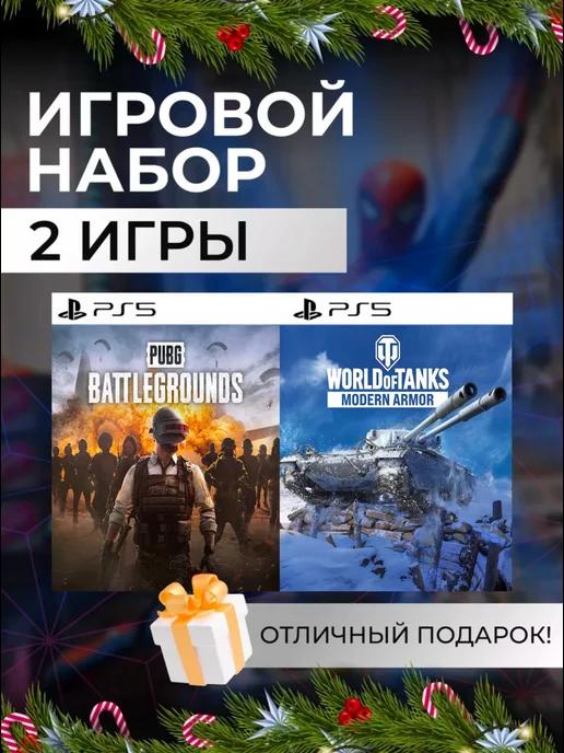 Игровой набор PUBG, World of Tanks PS4 PS5