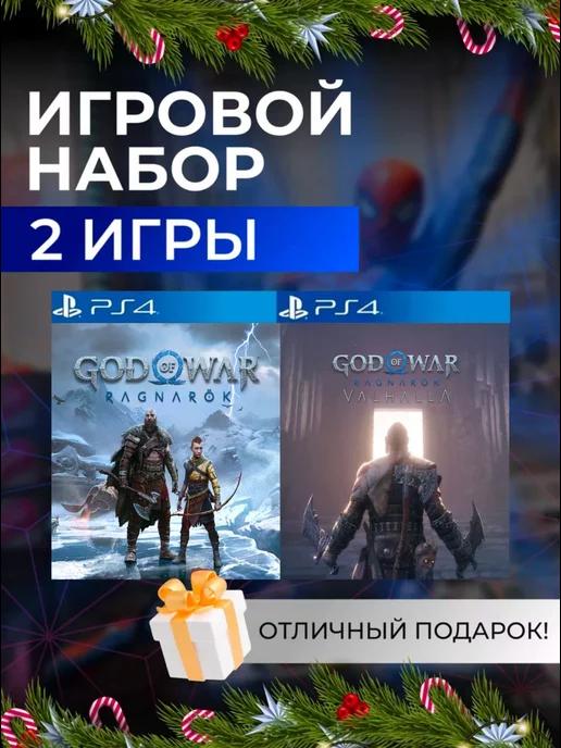 Игровой набор God of War Ragnarök + Valhalla PS4 PS5