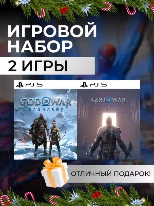 Игровой набор God of War Ragnarök + Valhalla PS4 PS5