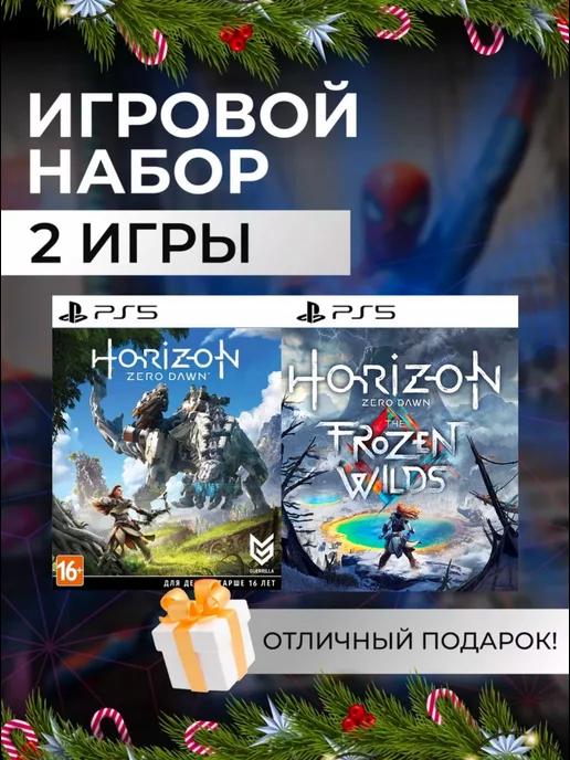 Игровой набор Horizon Zero Dawn + The Frozen Wilds PS4 PS5