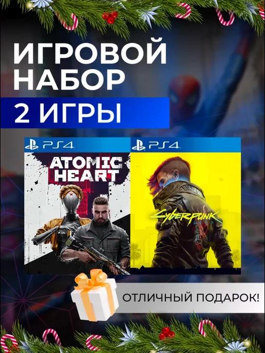 Игровой набор Atomic Heart, Cyberpunk 2077 PS4 PS5