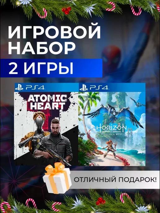 Игровой набор Atomic Heart, Horizon Forbidden West PS4 PS5