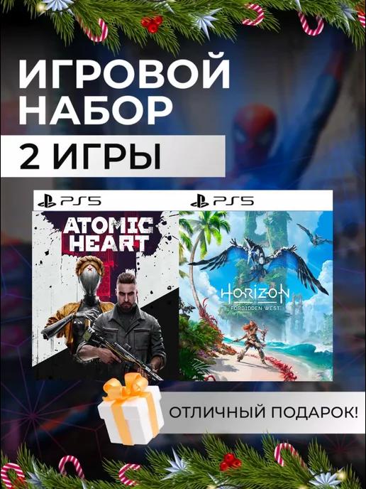 Игровой набор Atomic Heart, Horizon Forbidden West PS4 PS5